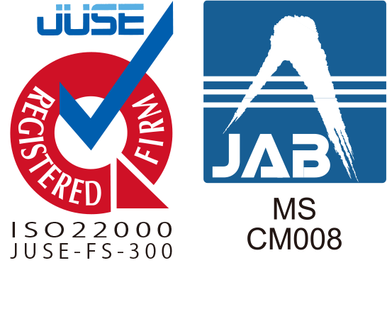 ISO22000認証取得　認証範囲：農産物の生産