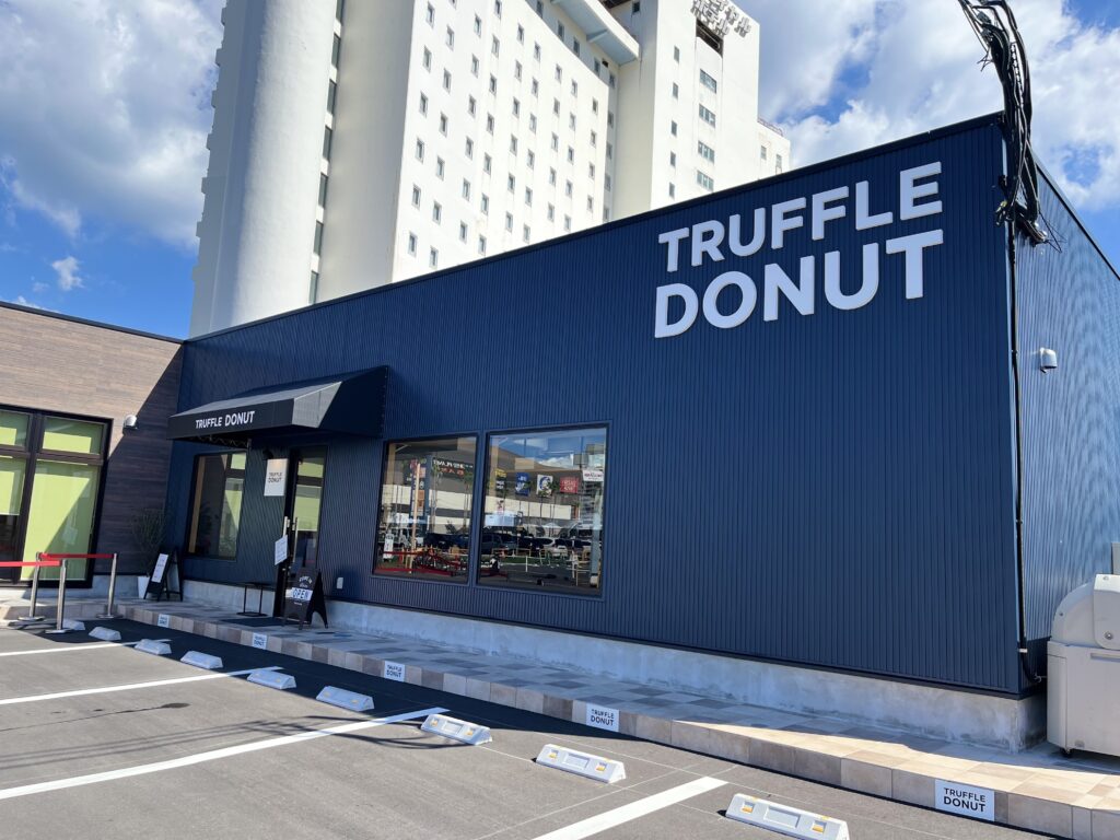 TRUFFLE DONUT